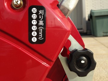 The description of the cutting height (mm) in the lateral side of the mowing machine.