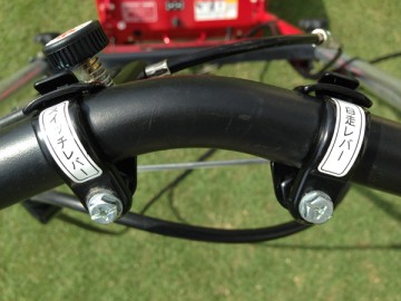 The handle of the mower. Description of Switch Lever and Driving Lever.