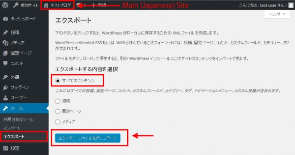 Export the contests of the main (Japanese) site.