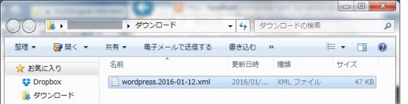 Save the exported xml file in any folder you like.