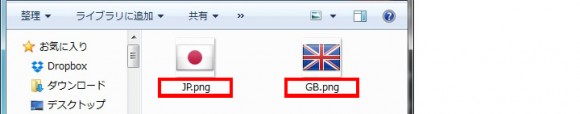 Downloaded flag image files, JP.png and GB.png.