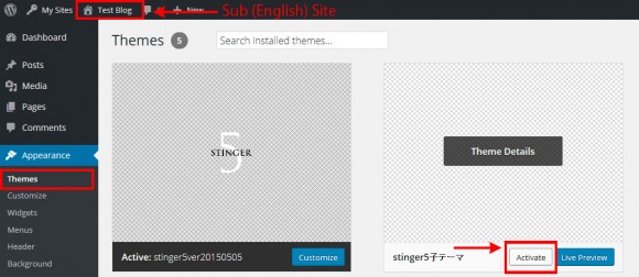 Sub (English) site. Activation of the child theme “stinger5-child”.