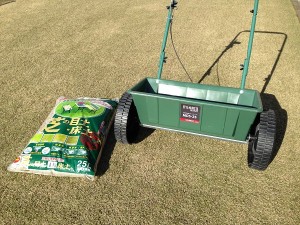 Manual seed spreader, Drop Seeder, made by Minato Works and Top Soil/Bed Soil for Lawn, about 25 L, made by Tachikawa-Heiwa.